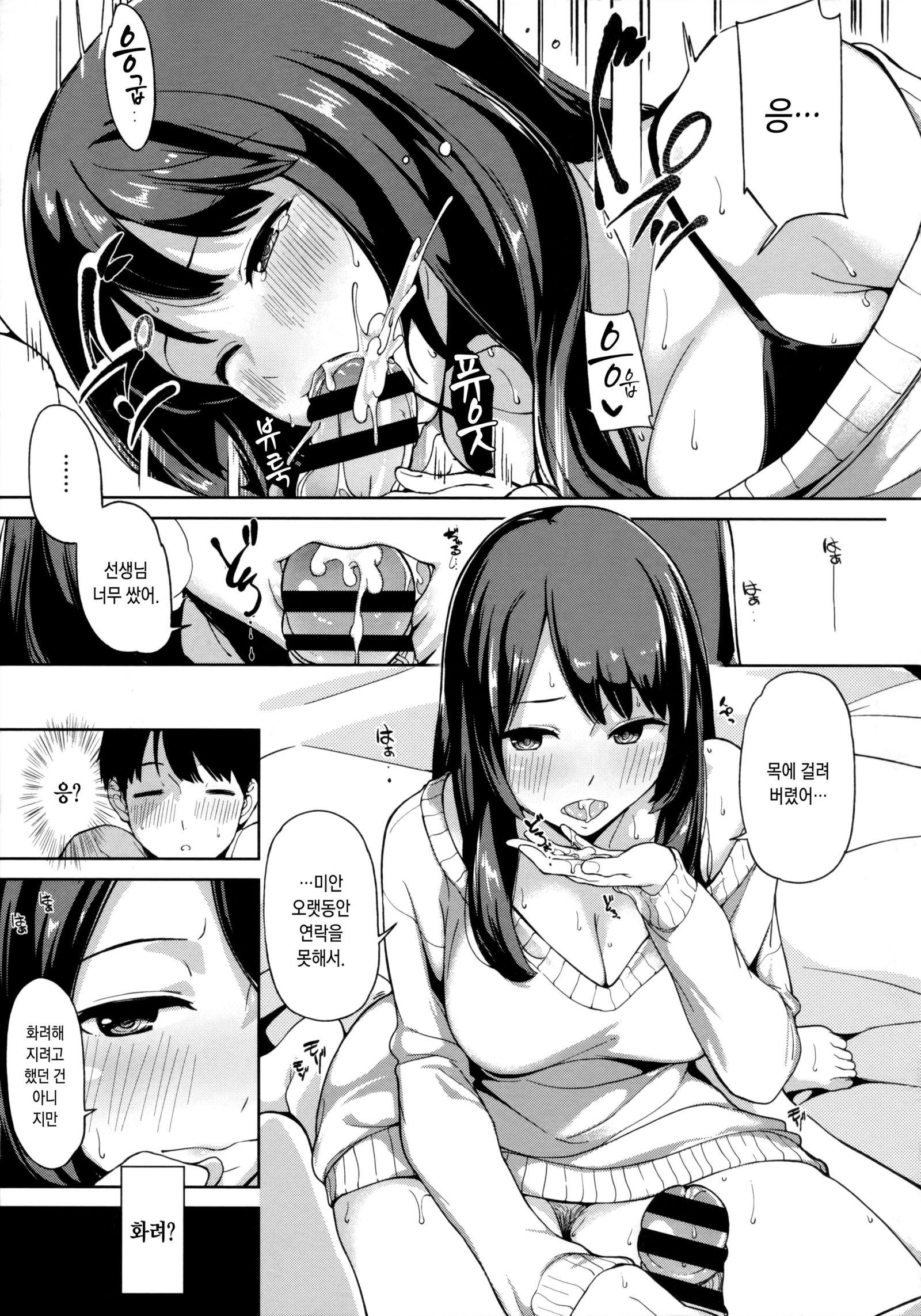 ムゾウサピントフォーカス