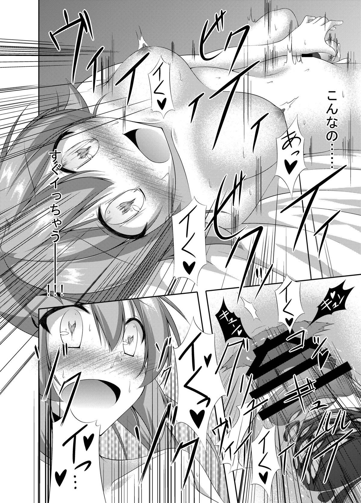 村雨は寂しがり 村雨は寂しがり