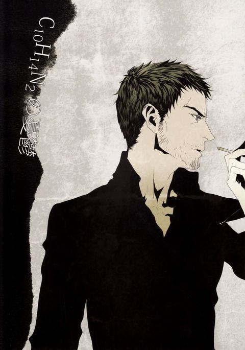 C10H14N2のゆうつ C10H14N2のゆうつ