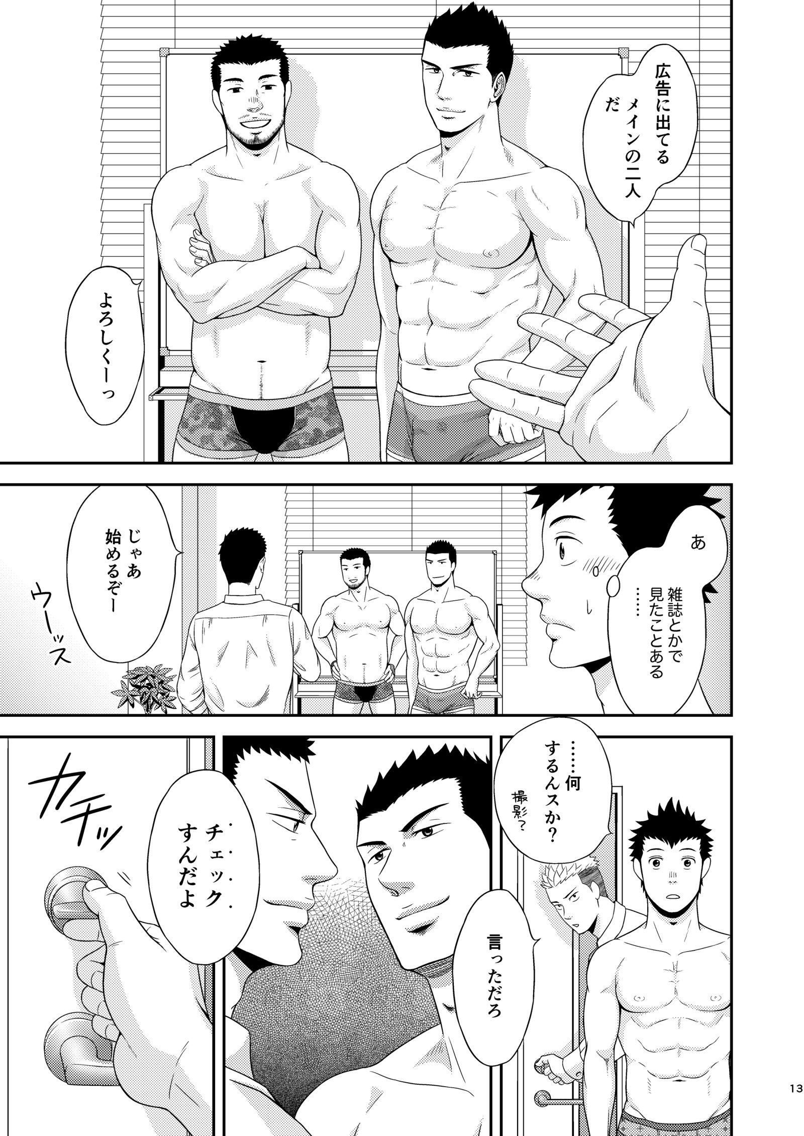 ダブルチェック