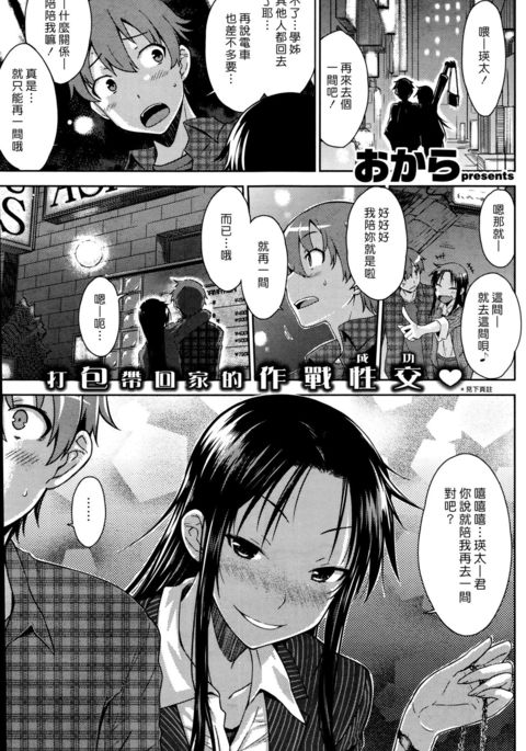 ボイズビ ボイズビ