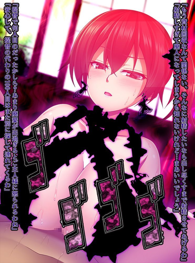 作生丹藤加賀さん