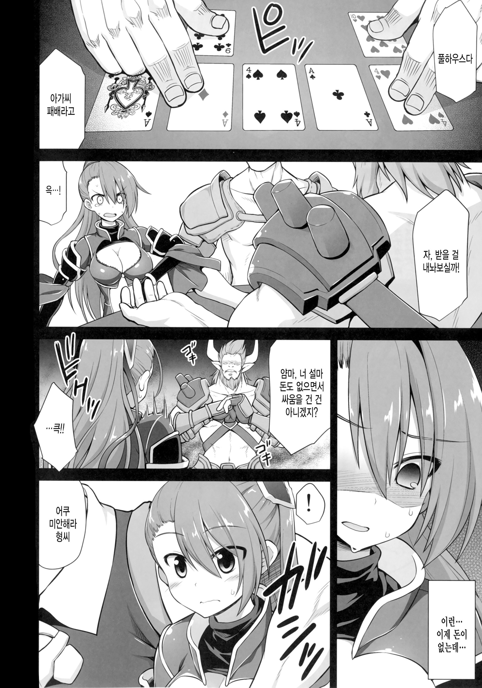 カニンホウジンビアトリクスソンゲン両条