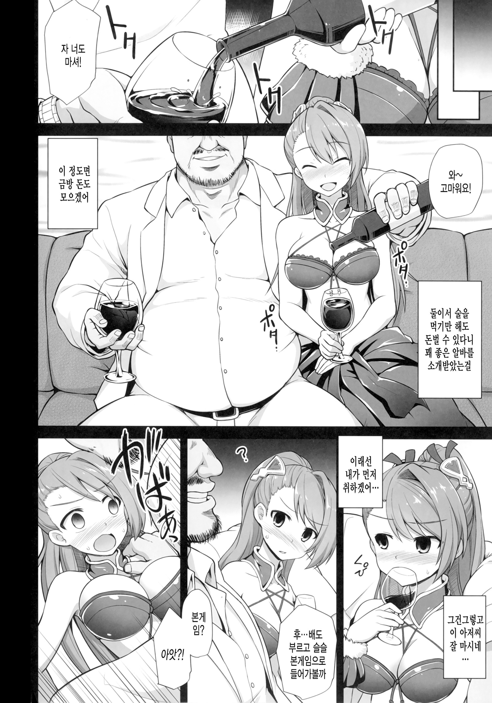 カニンホウジンビアトリクスソンゲン両条