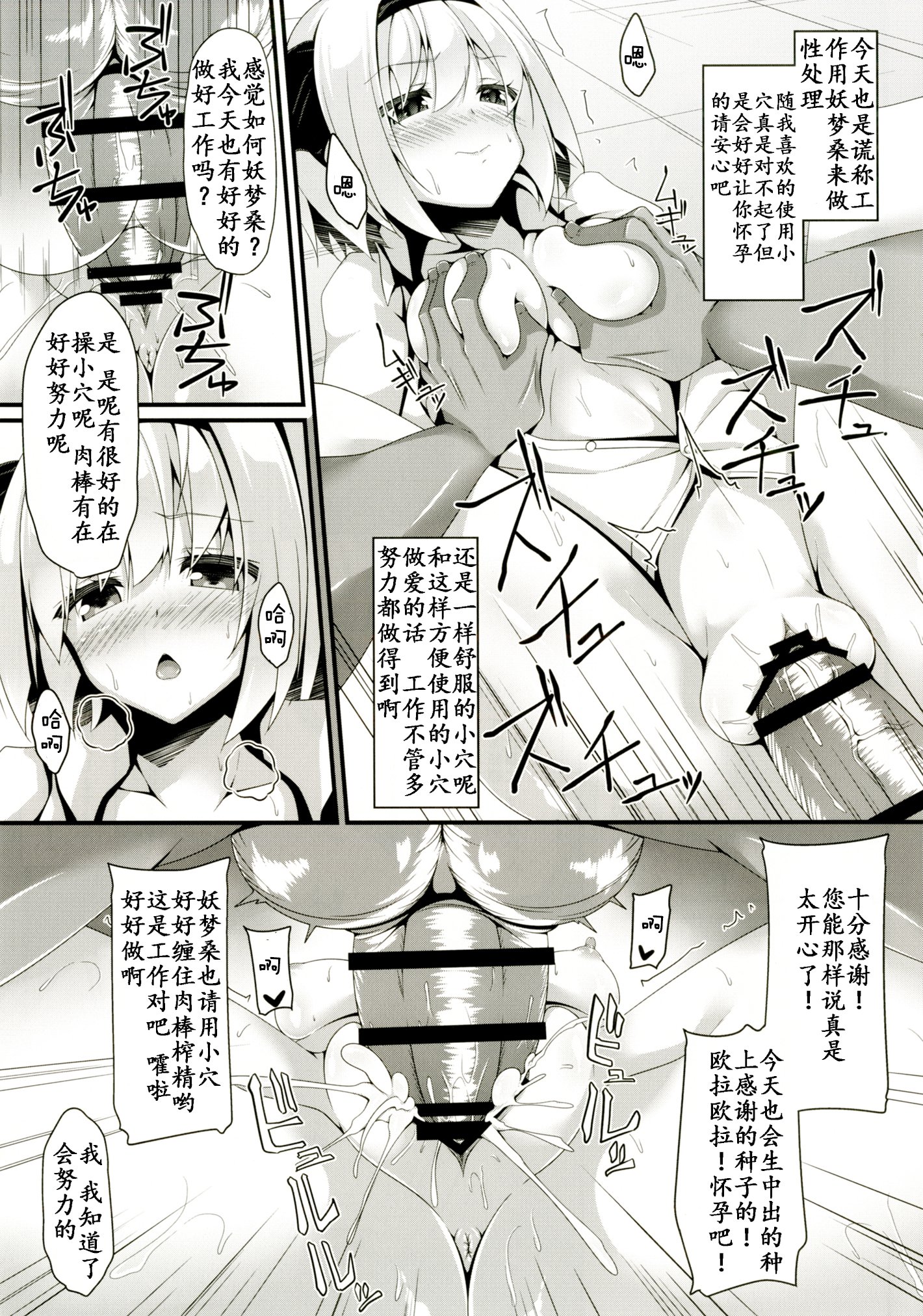 あなたはムーダウン