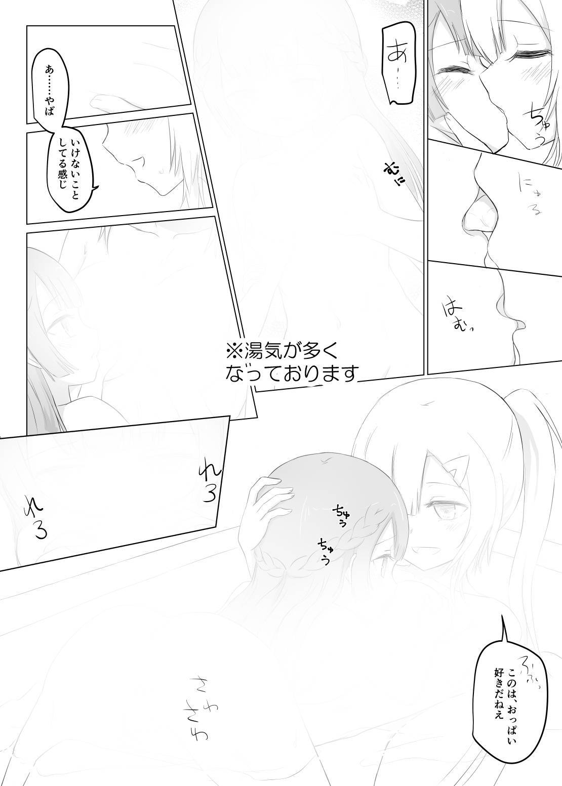 ロリカレコード