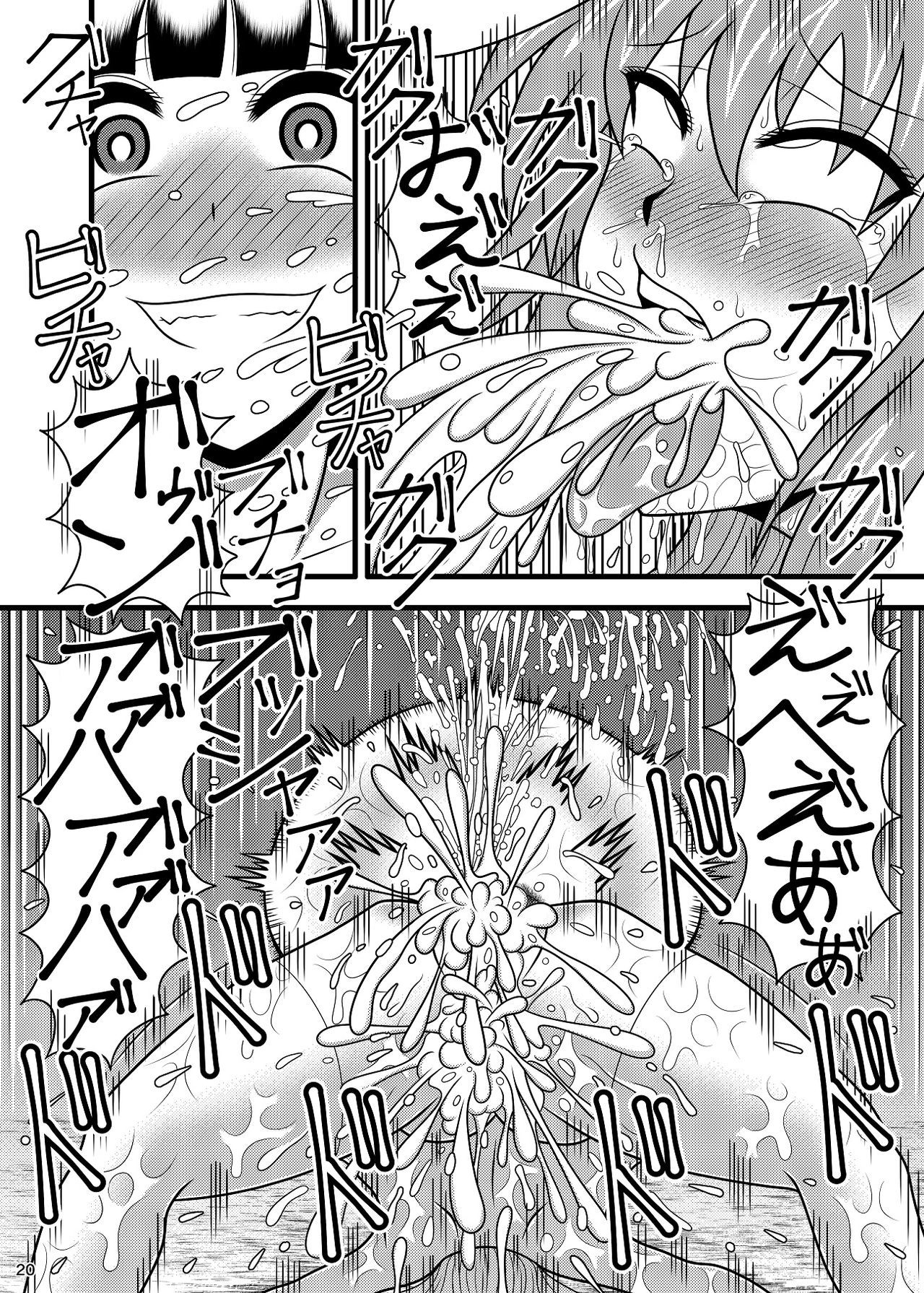 ジカンマカンライゼンウドンゲイン稲葉