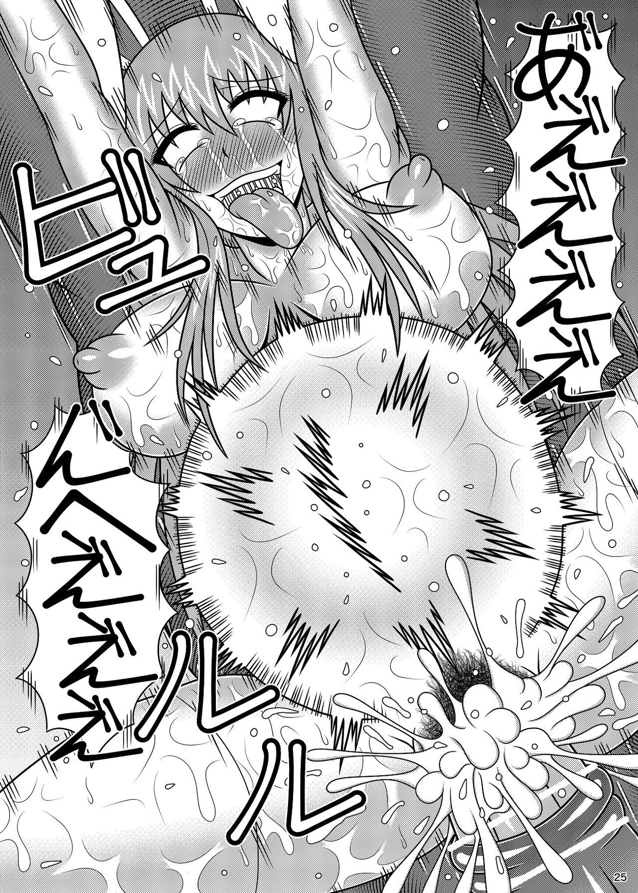 ジカンマカンライゼンウドンゲイン稲葉