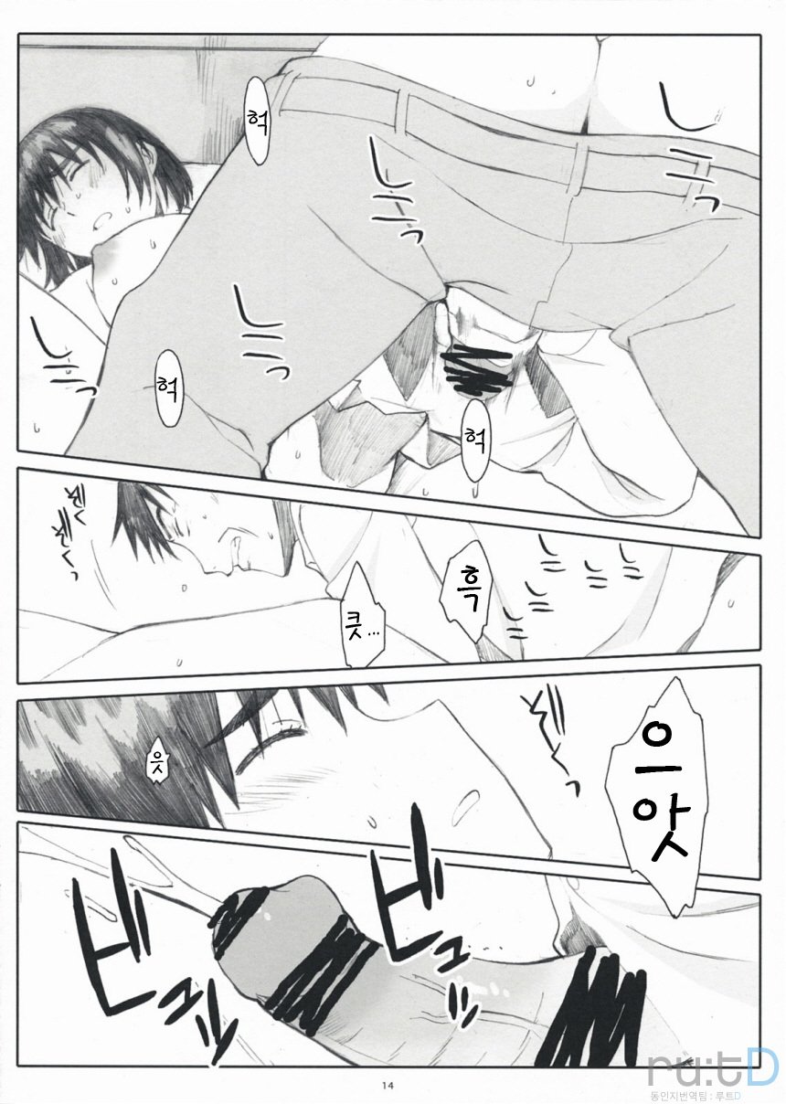 なつかぜ！ 1カイテイバン