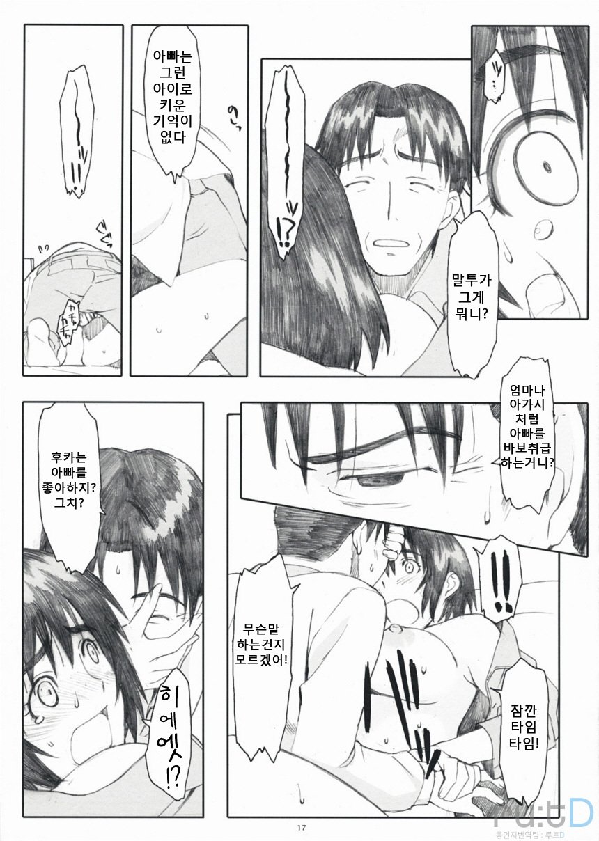 なつかぜ！ 1カイテイバン