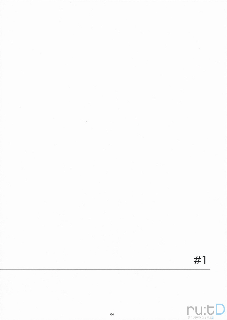 なつかぜ！ 1カイテイバン