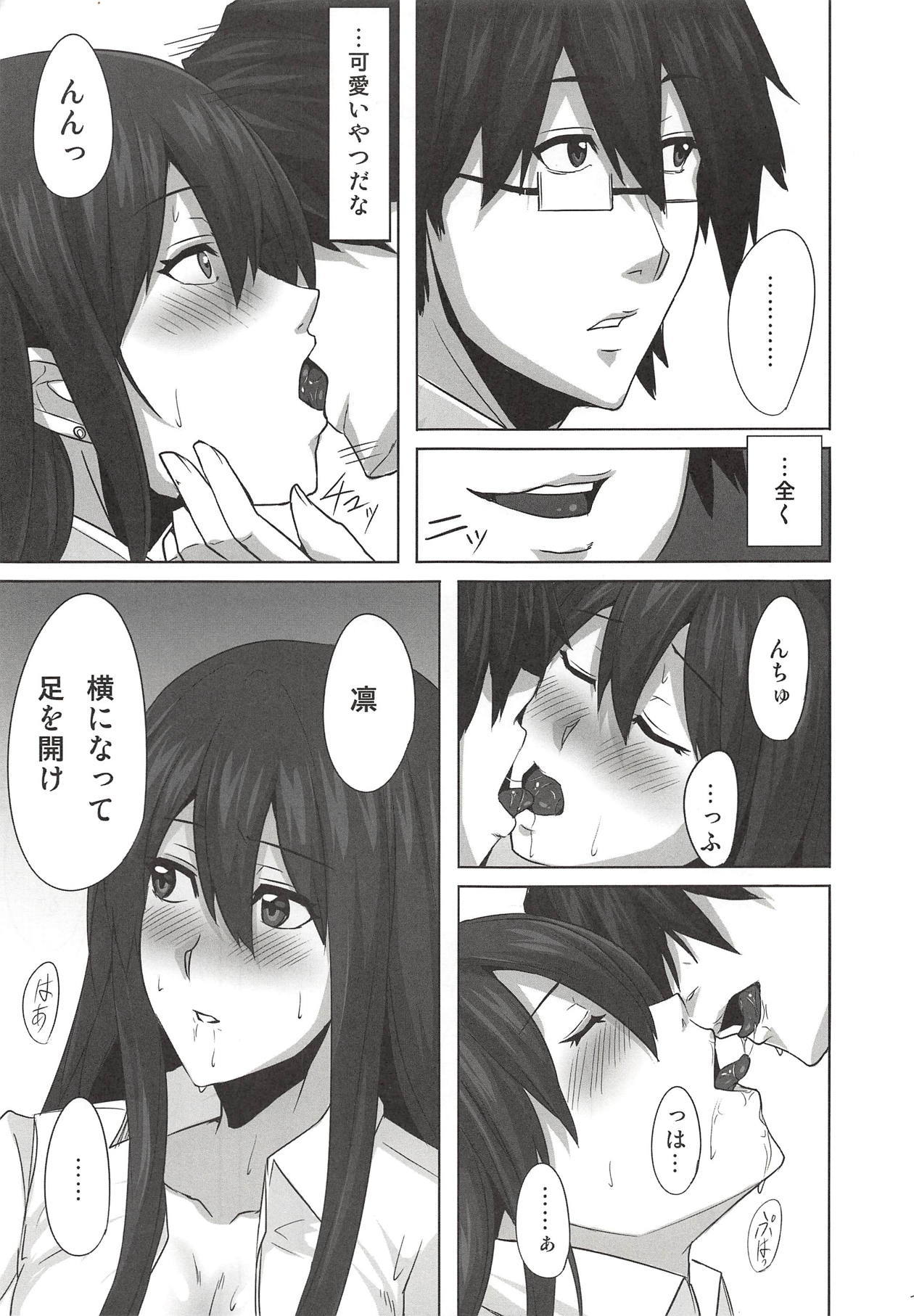 かのじょうはカレンな夜のひめぎみ かのじょうはカレンな夜のひめぎみ