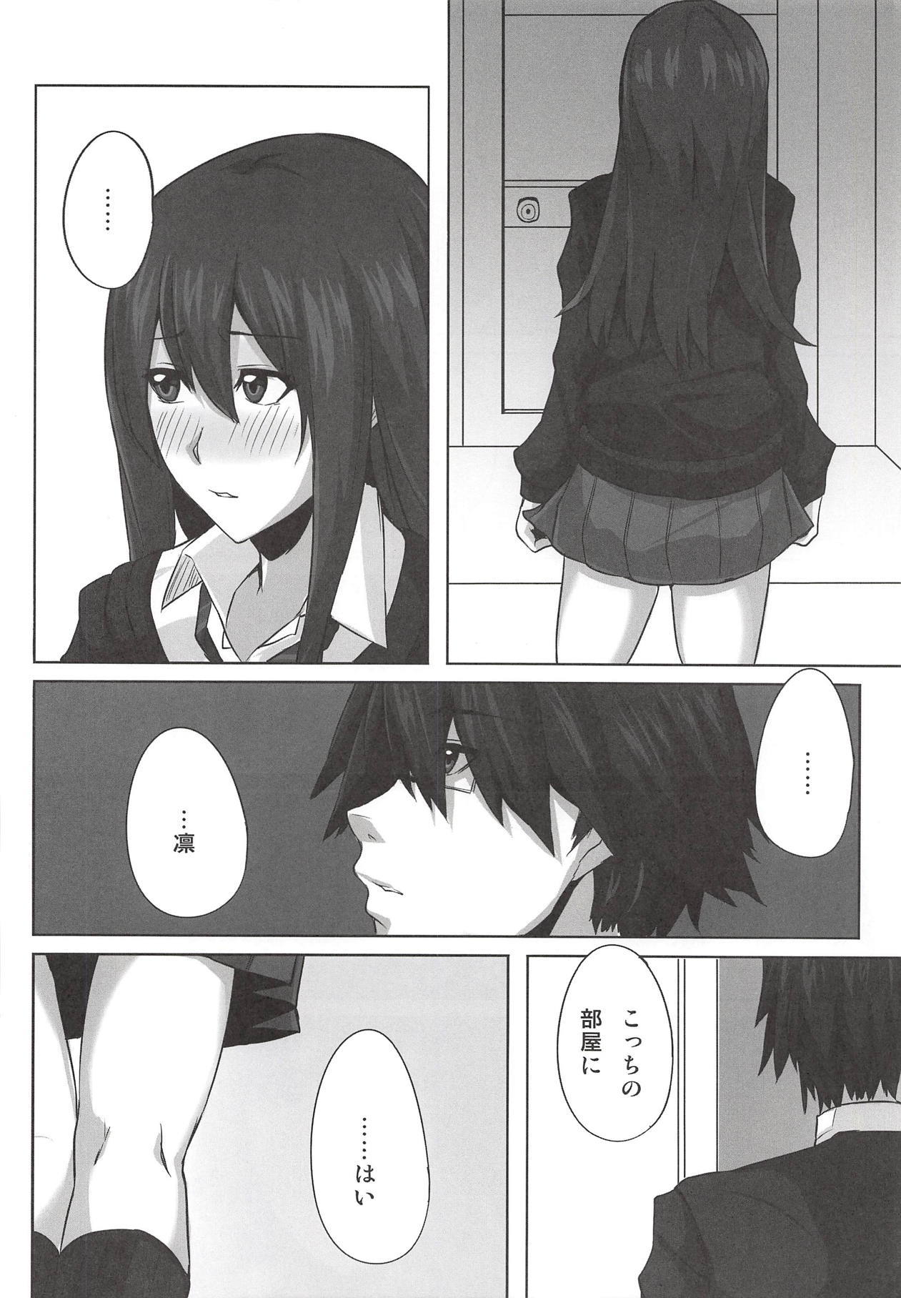 かのじょうはカレンな夜のひめぎみ かのじょうはカレンな夜のひめぎみ