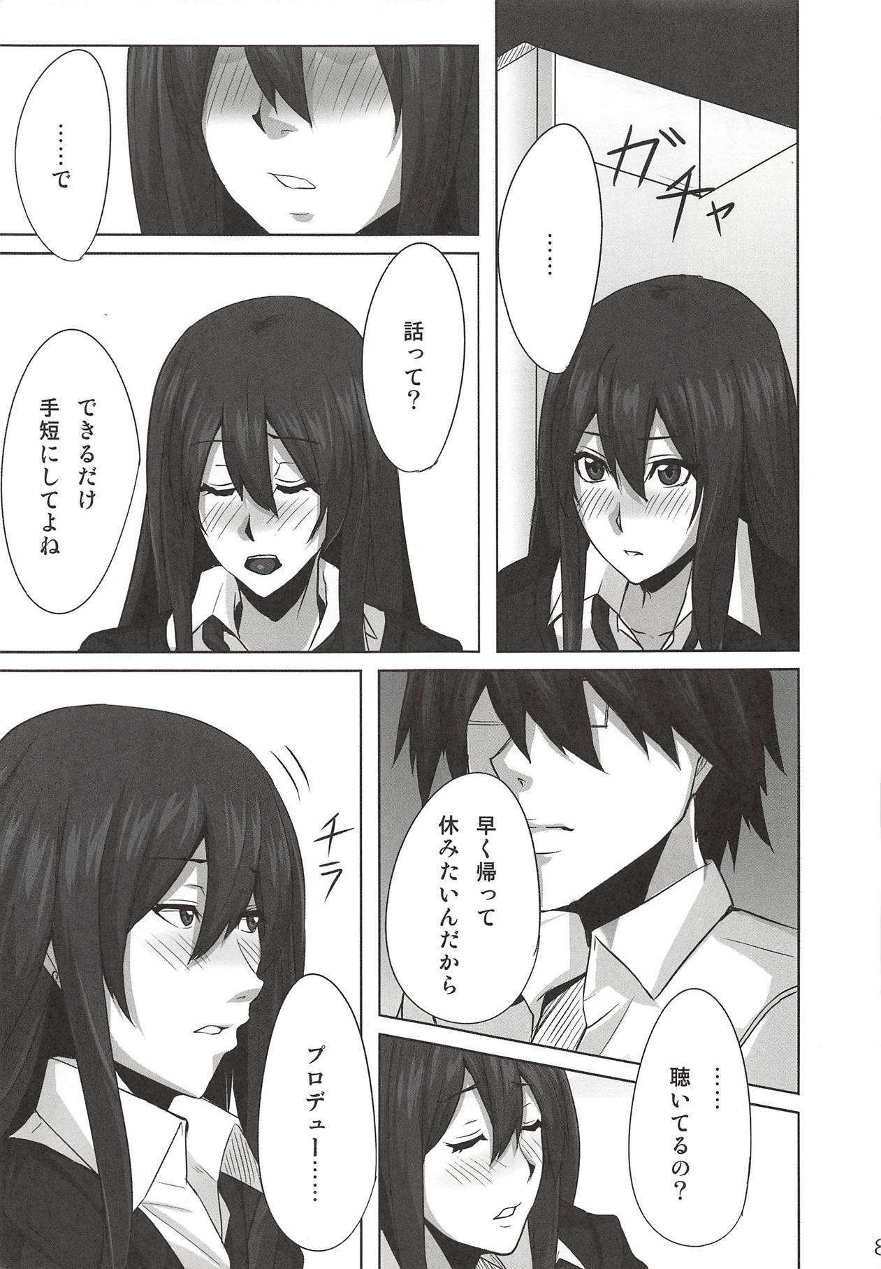 かのじょうはカレンな夜のひめぎみ かのじょうはカレンな夜のひめぎみ