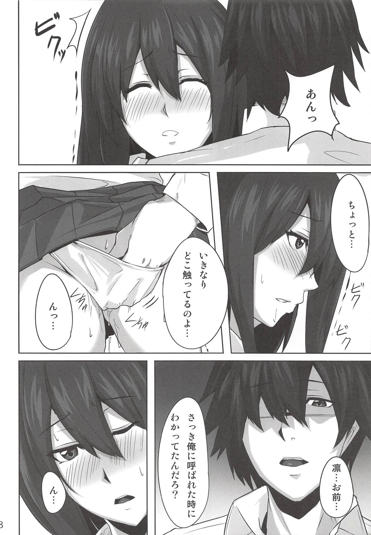 かのじょうはカレンな夜のひめぎみ かのじょうはカレンな夜のひめぎみ