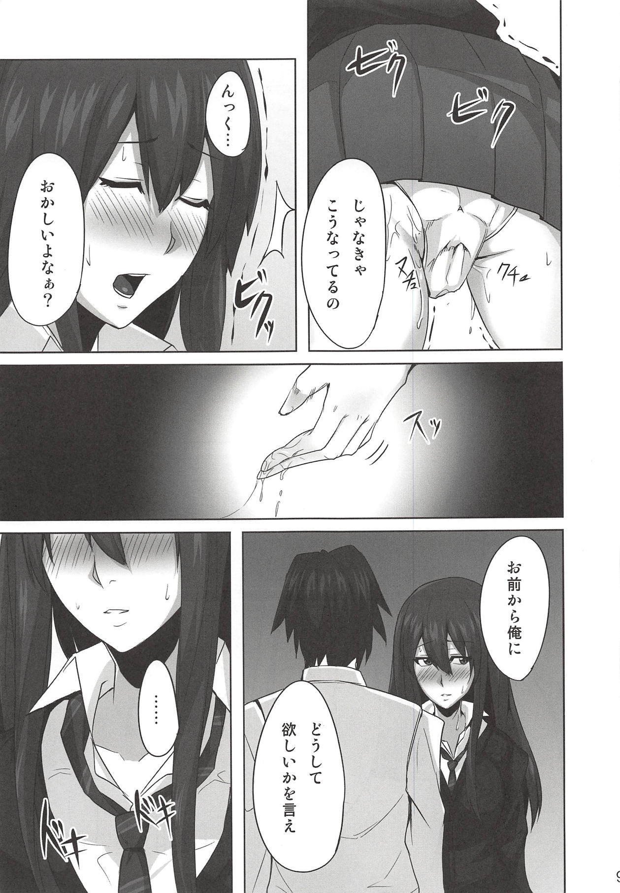 かのじょうはカレンな夜のひめぎみ かのじょうはカレンな夜のひめぎみ