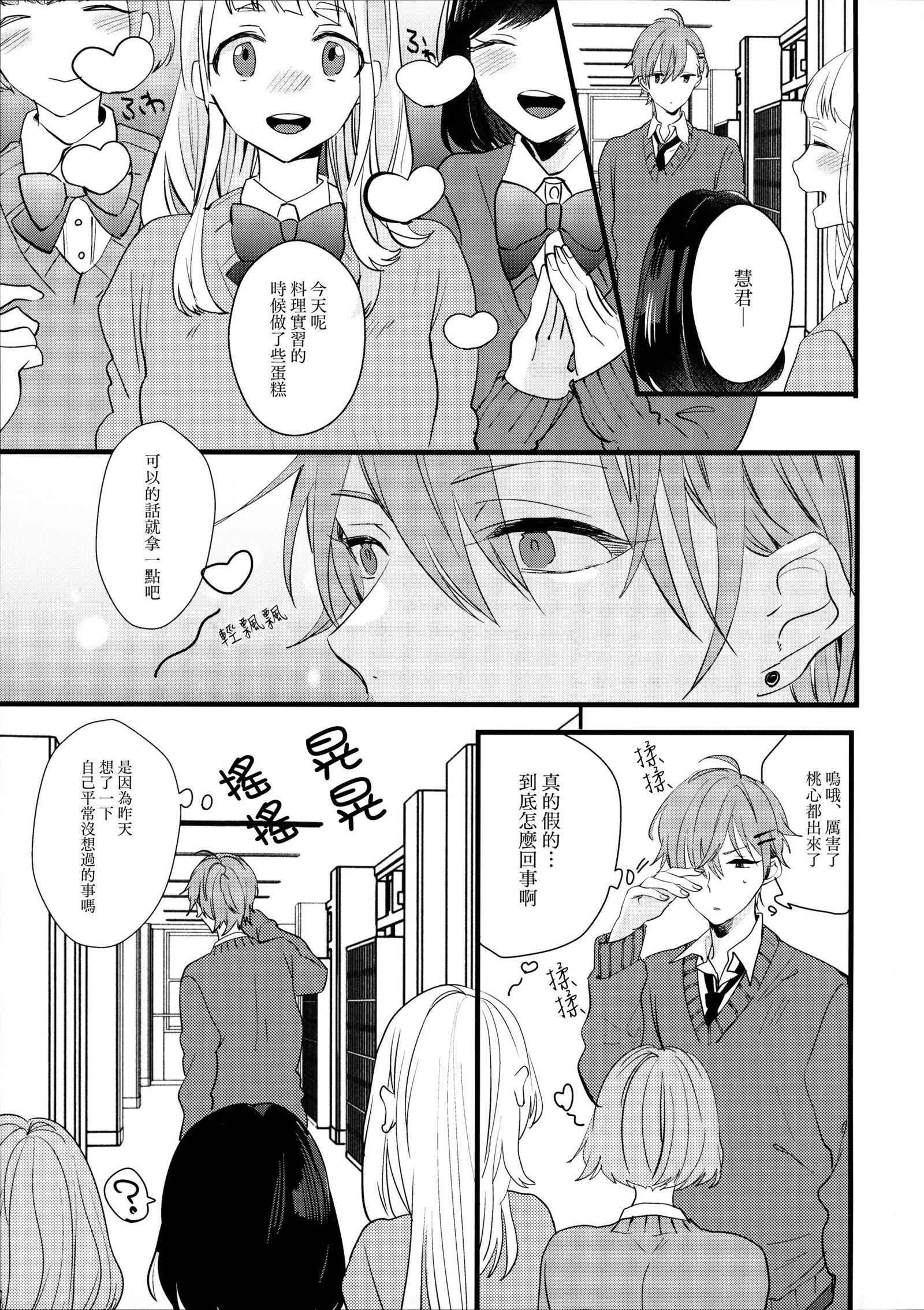 溺れるピンク 溺れるピンク