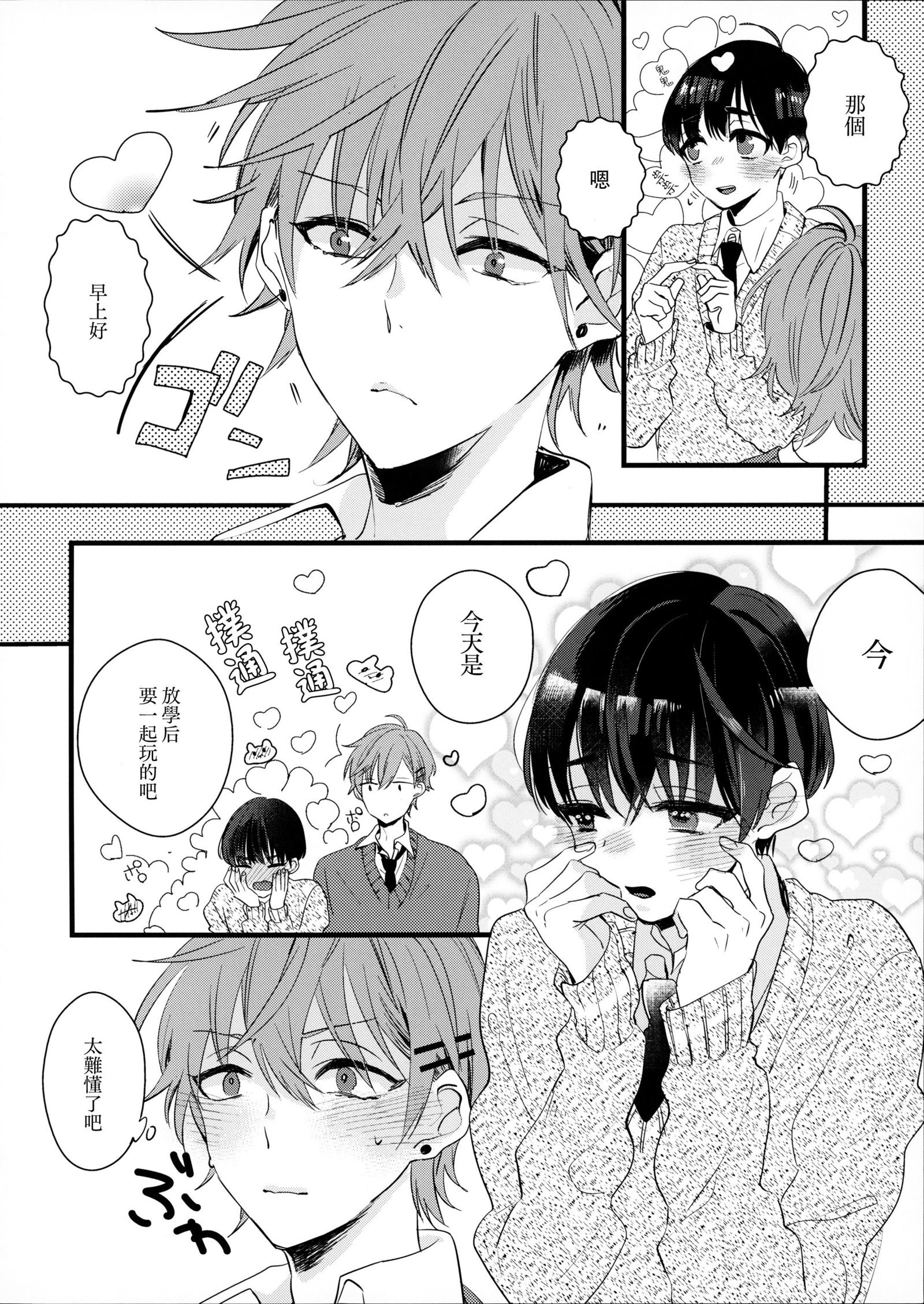 溺れるピンク 溺れるピンク