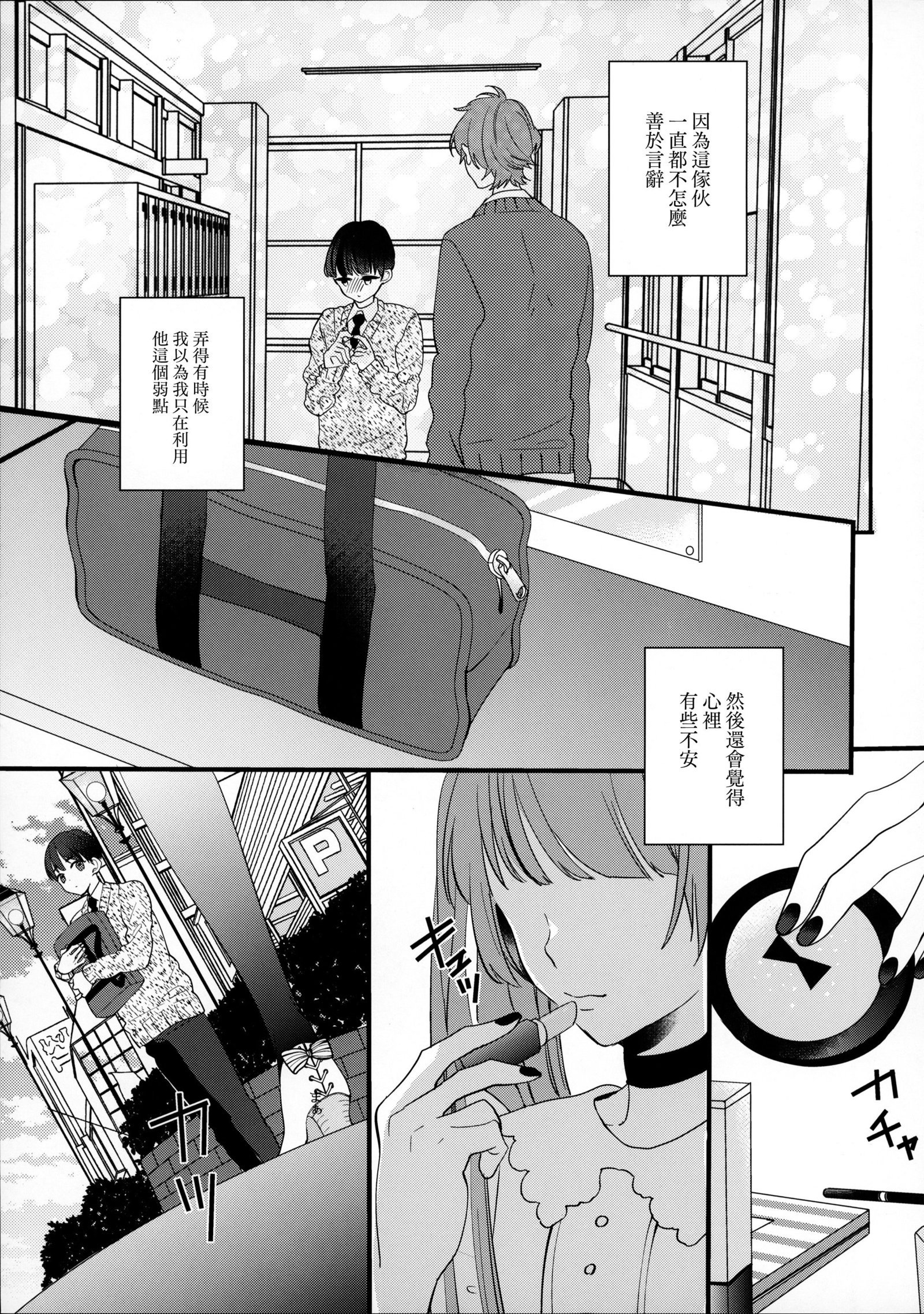 溺れるピンク 溺れるピンク