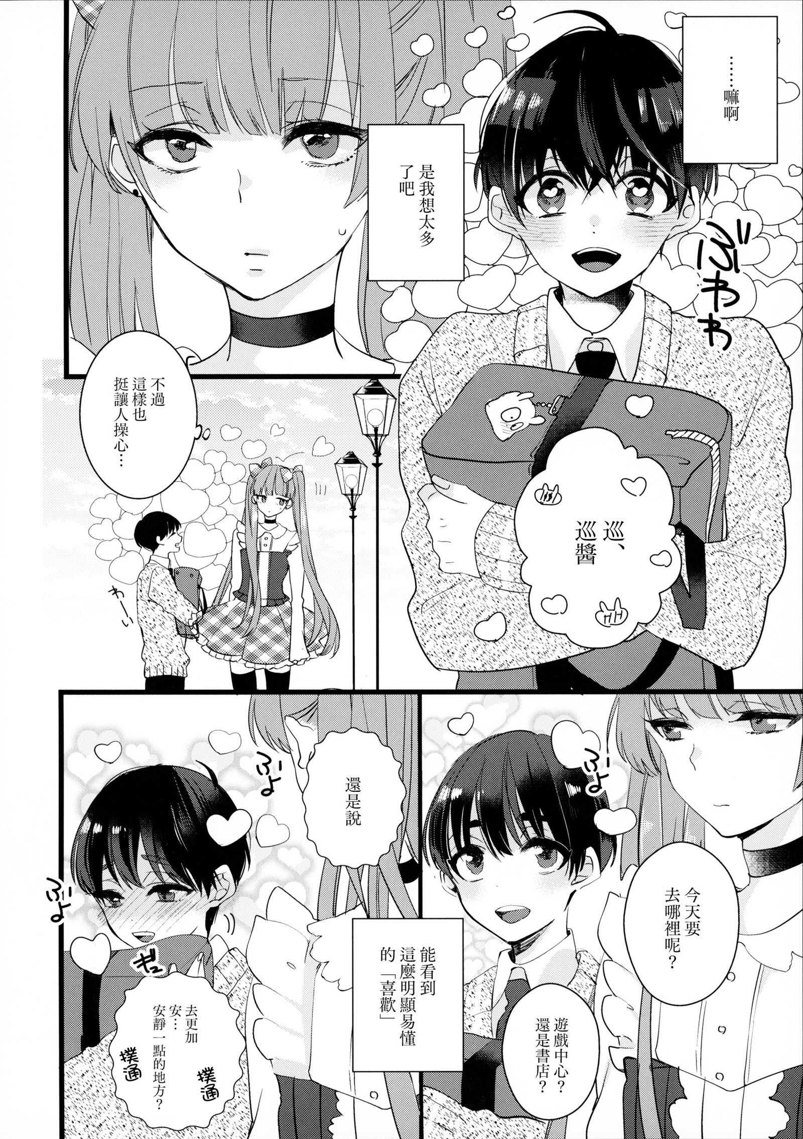 溺れるピンク 溺れるピンク