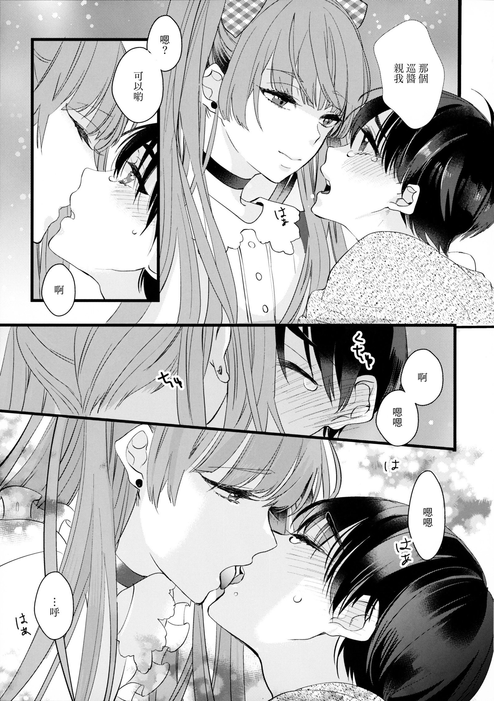 溺れるピンク 溺れるピンク