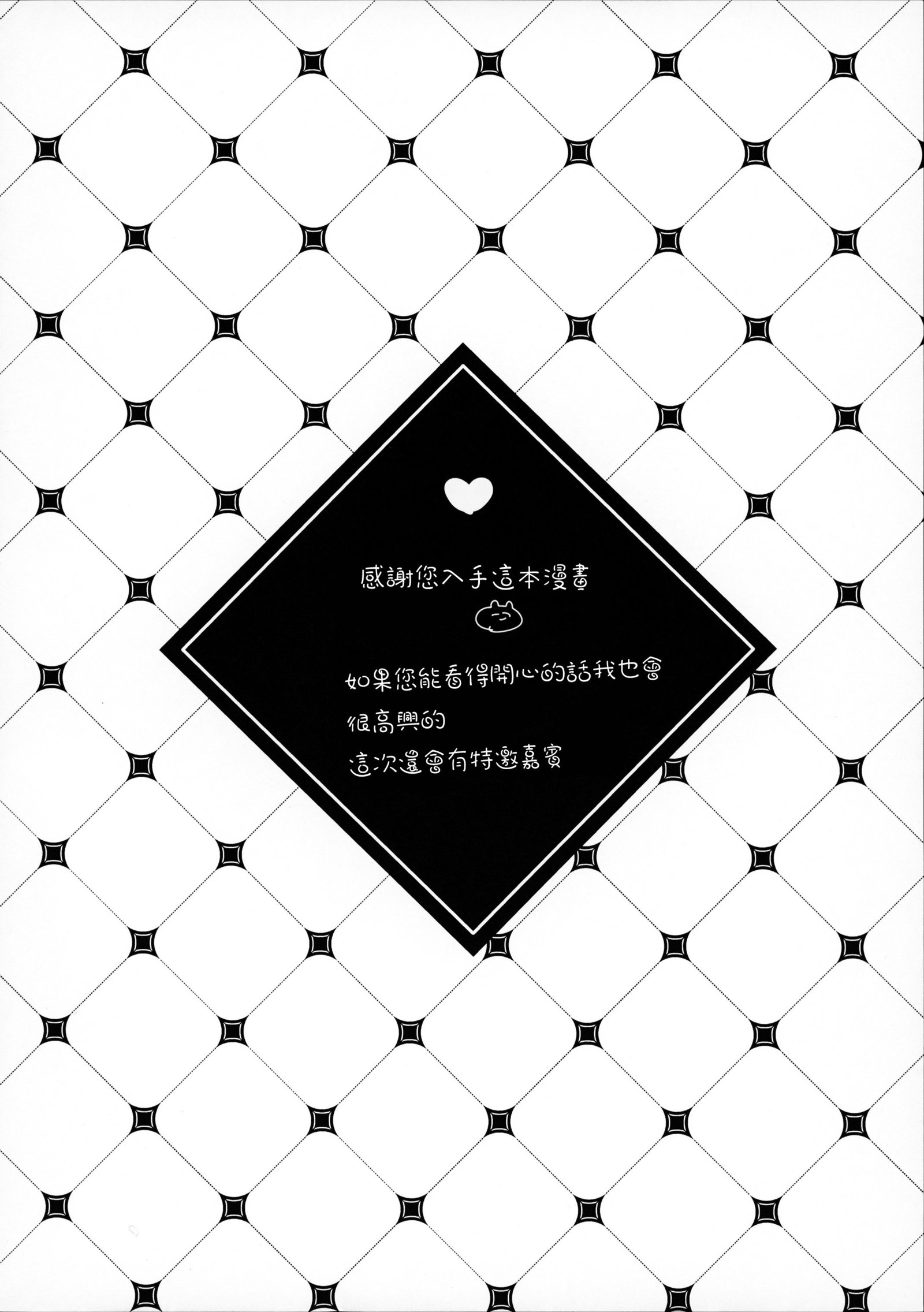 溺れるピンク 溺れるピンク