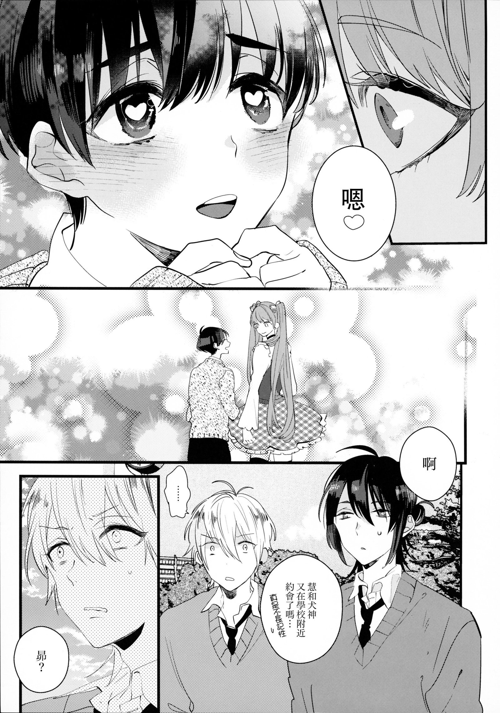 溺れるピンク 溺れるピンク