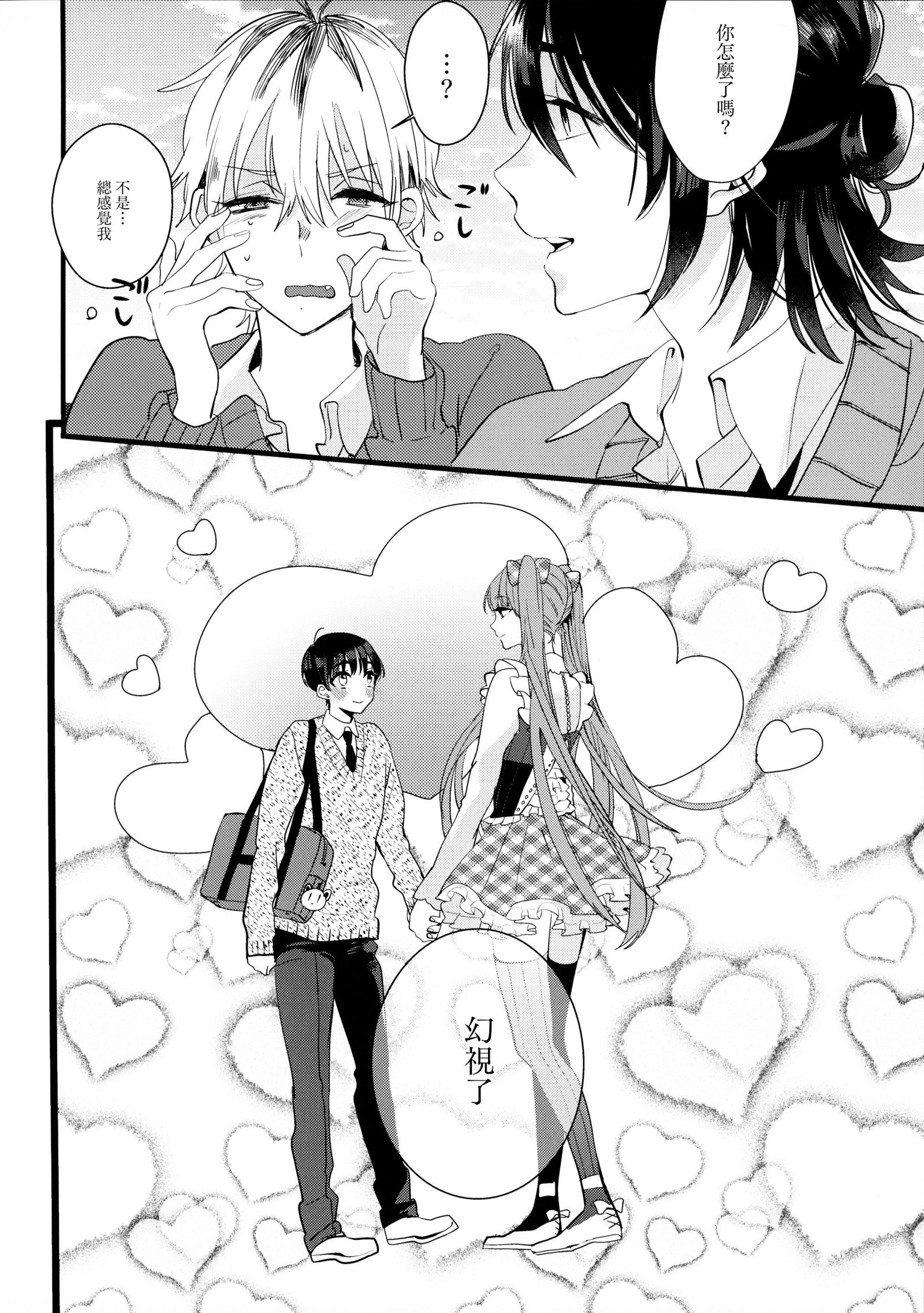 溺れるピンク 溺れるピンク