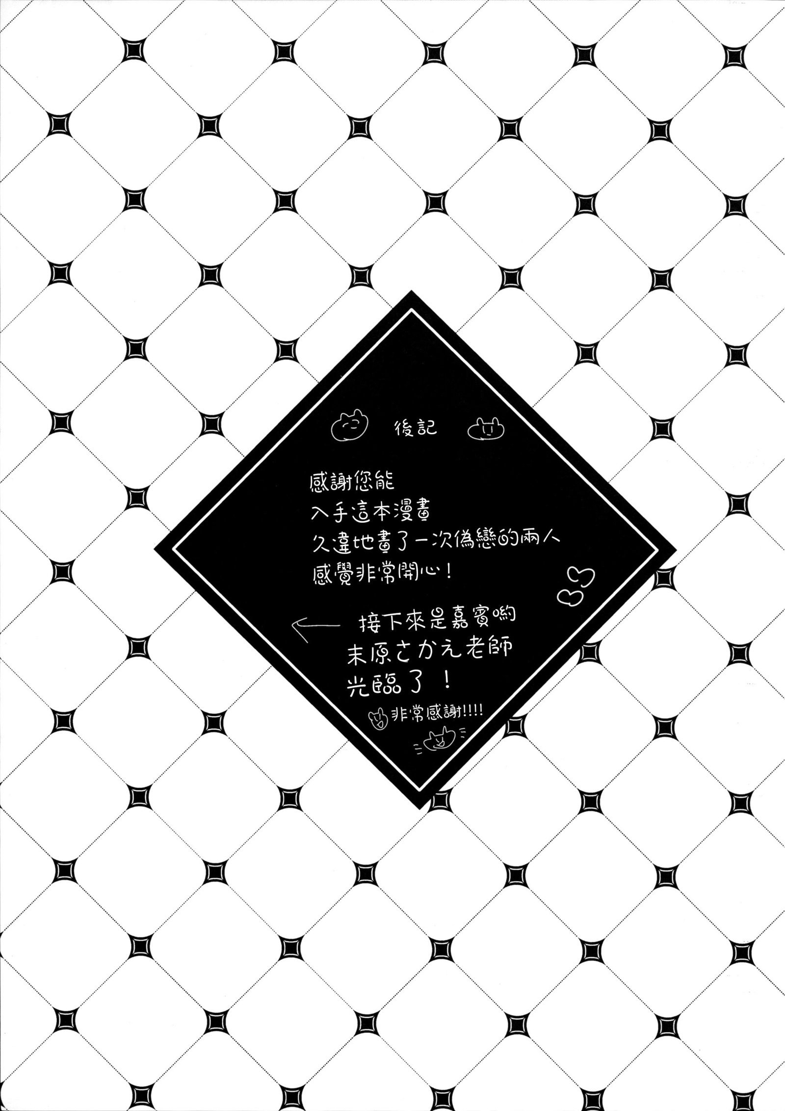 溺れるピンク 溺れるピンク