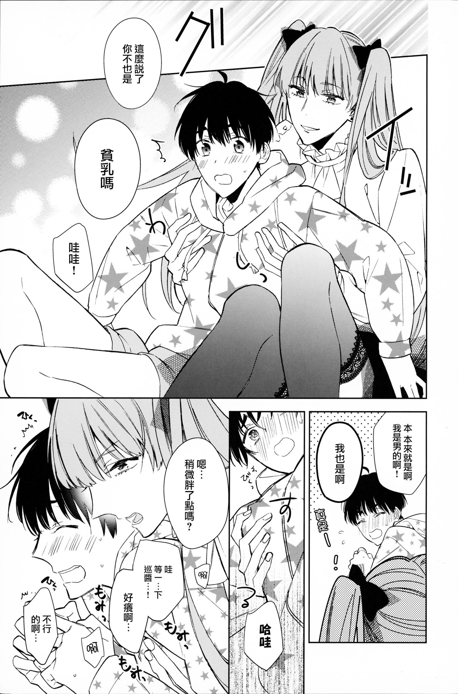 溺れるピンク 溺れるピンク