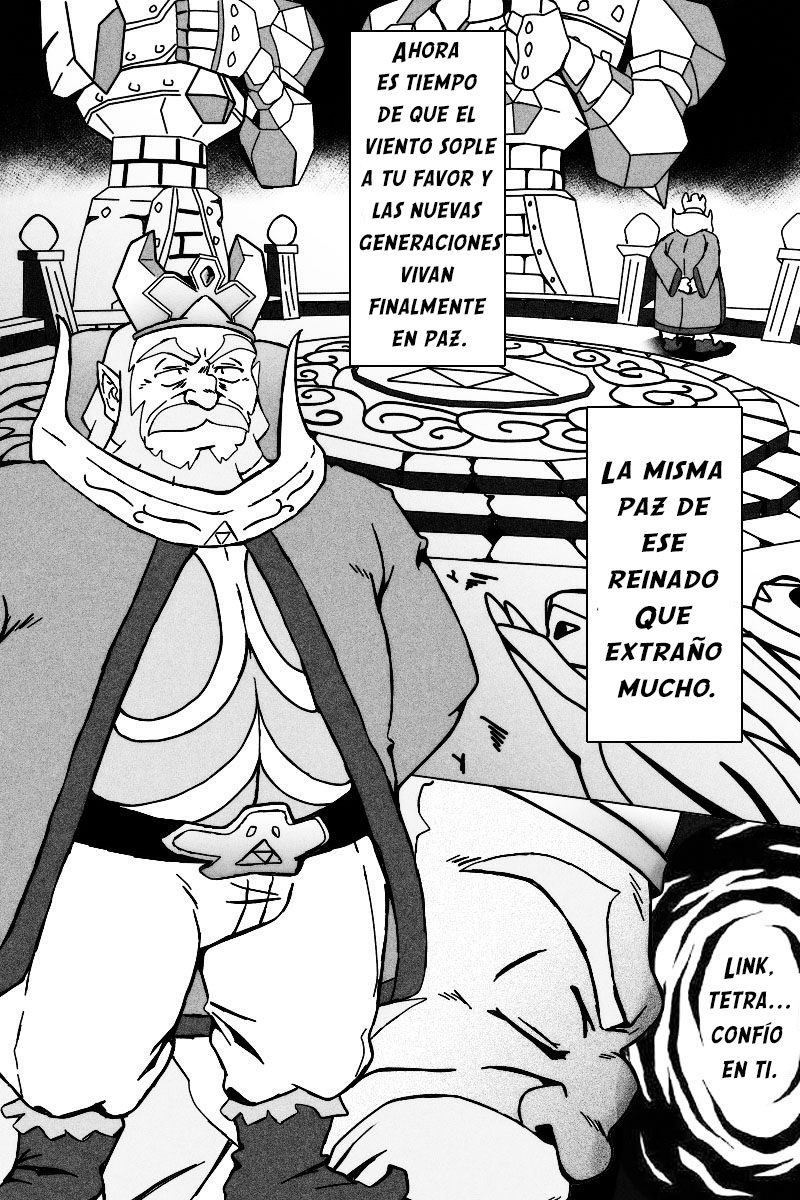 ゼルダの伝説：ヴィエントスデルデセオ