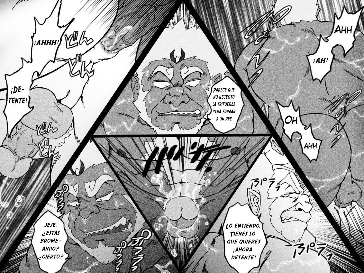 ゼルダの伝説：ヴィエントスデルデセオ