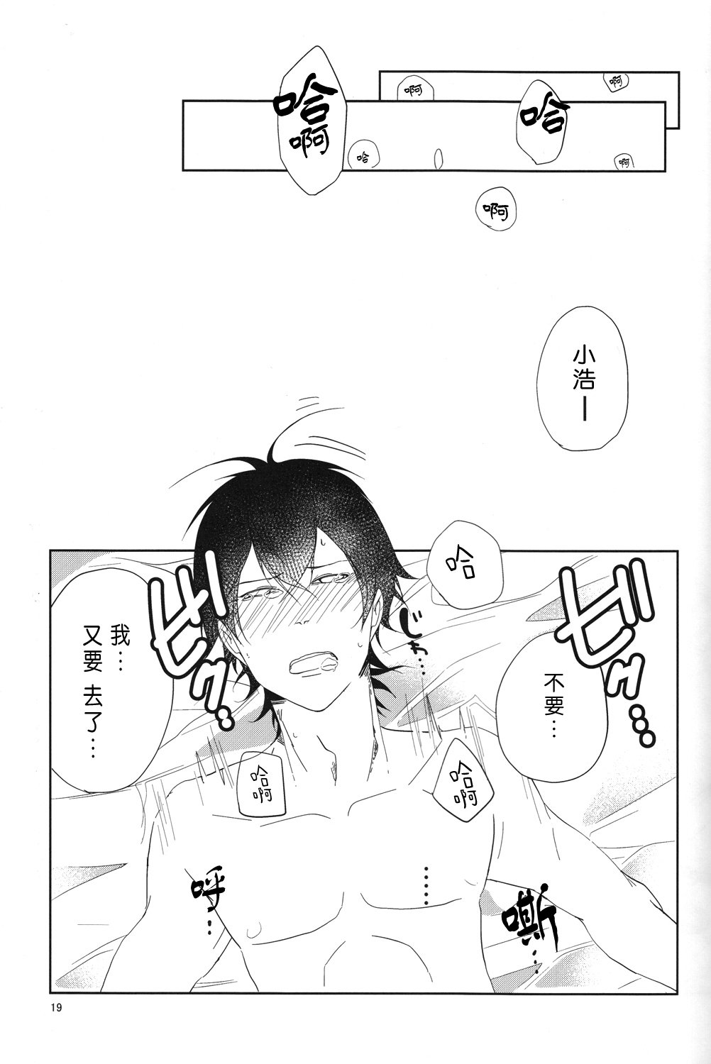 ＆quot;マタアシタ＆quot;でせかいがかわる