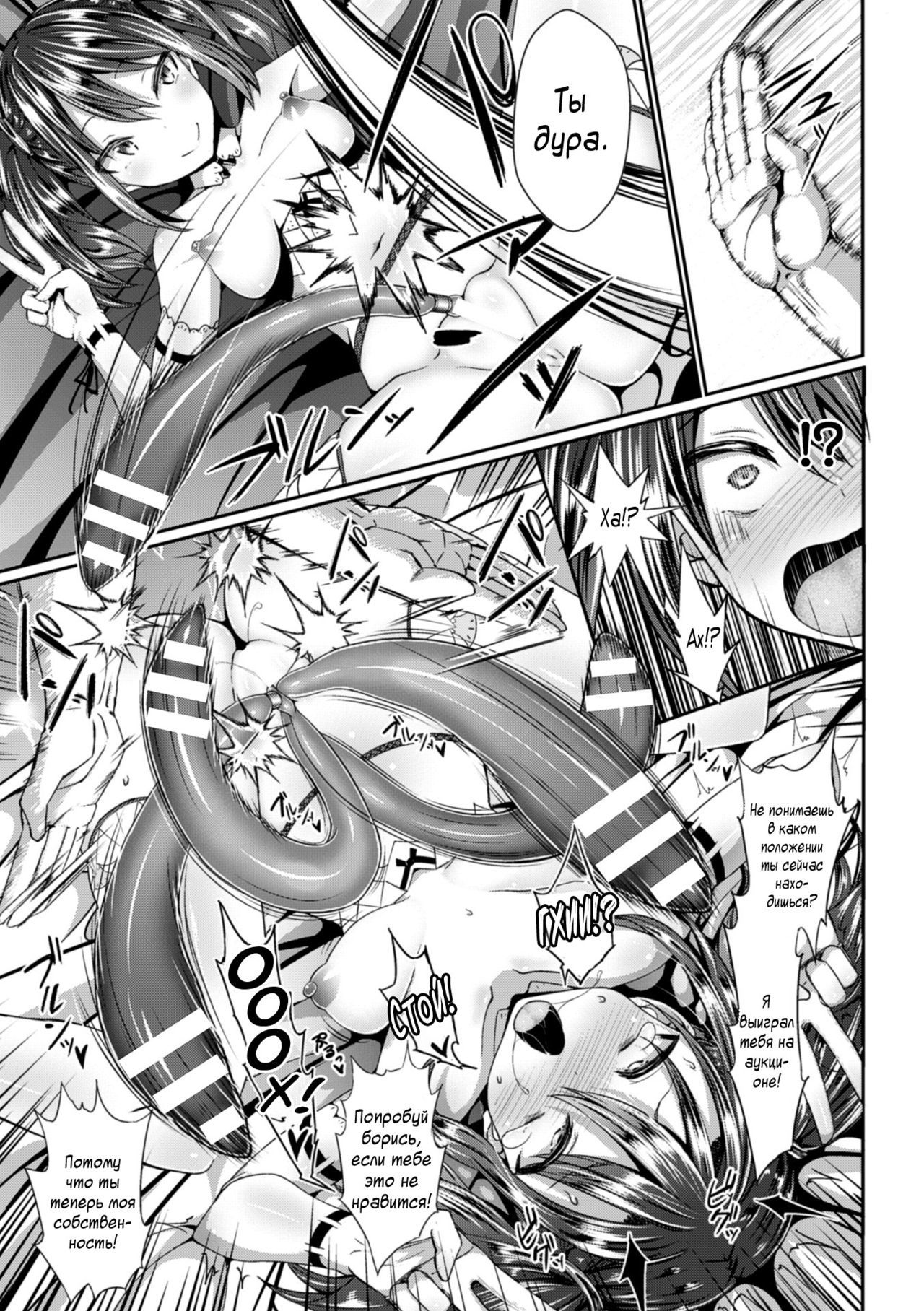 S-キュウデカクリハメマクラソザイクシノ| S級巨大クリトリスファック枕素材、櫛野