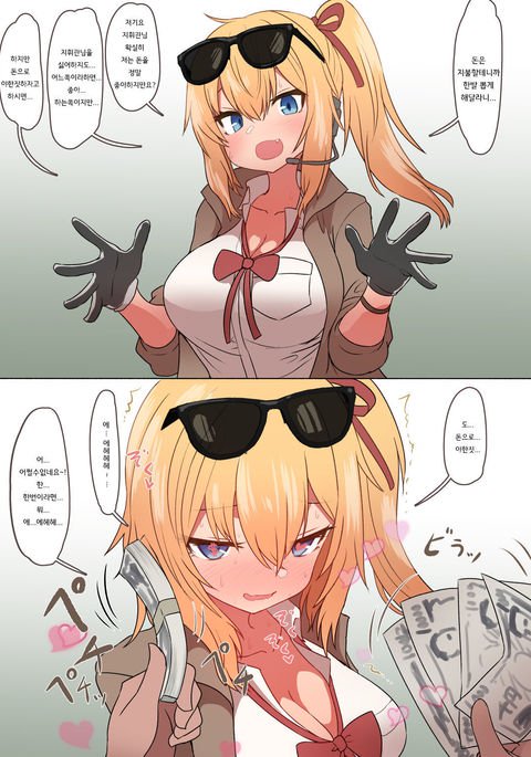 ドールズフロントラインカリナ ドールズフロントラインカリナ