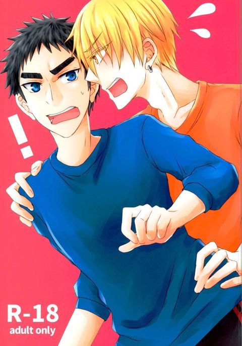 もうガマンできないっス!! もうガマンできないっス!!