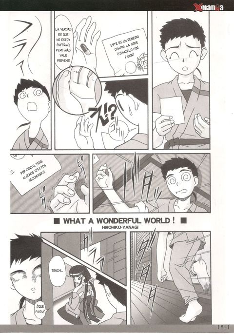 天地無用! 天地無用!