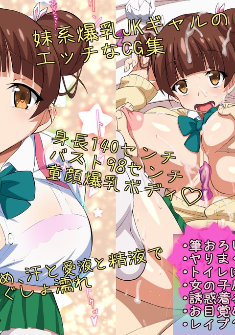 私の最初の経験はギャル#2です 私の最初の経験はギャル#2です