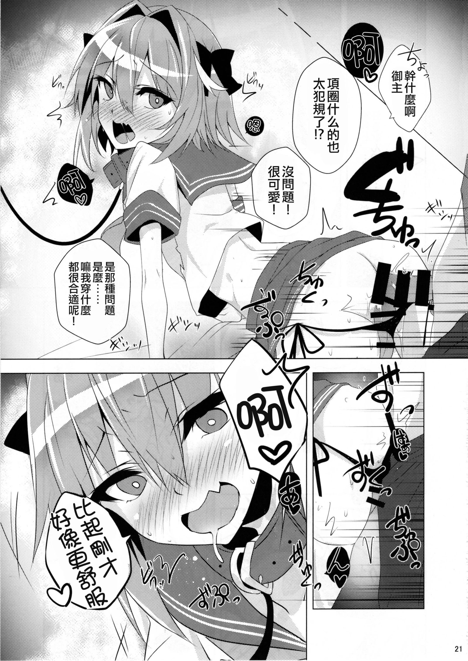 アストルフォキュンミテタラセイベツナンテドゥデモヨクナリマシタ