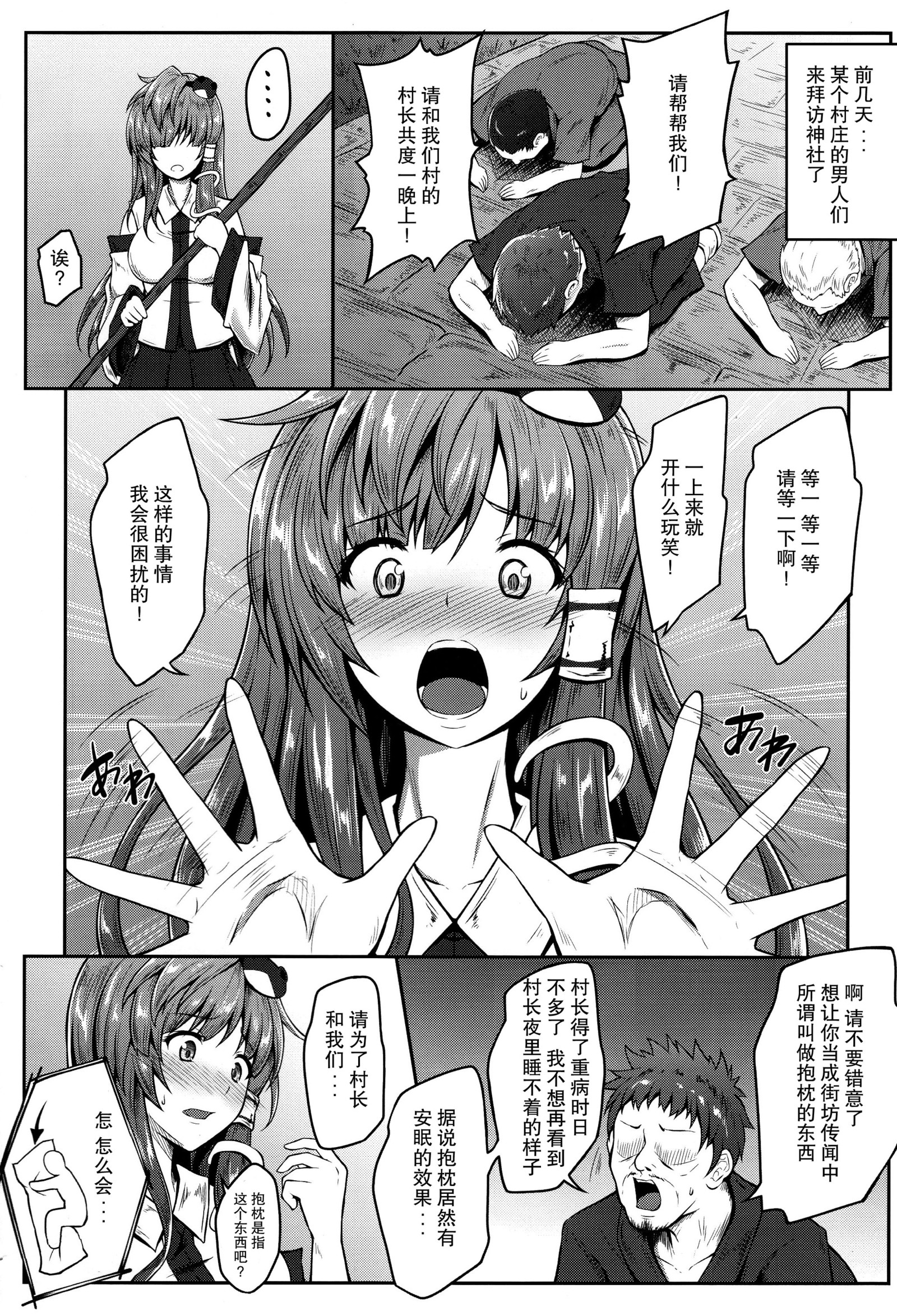 あくらさなえ