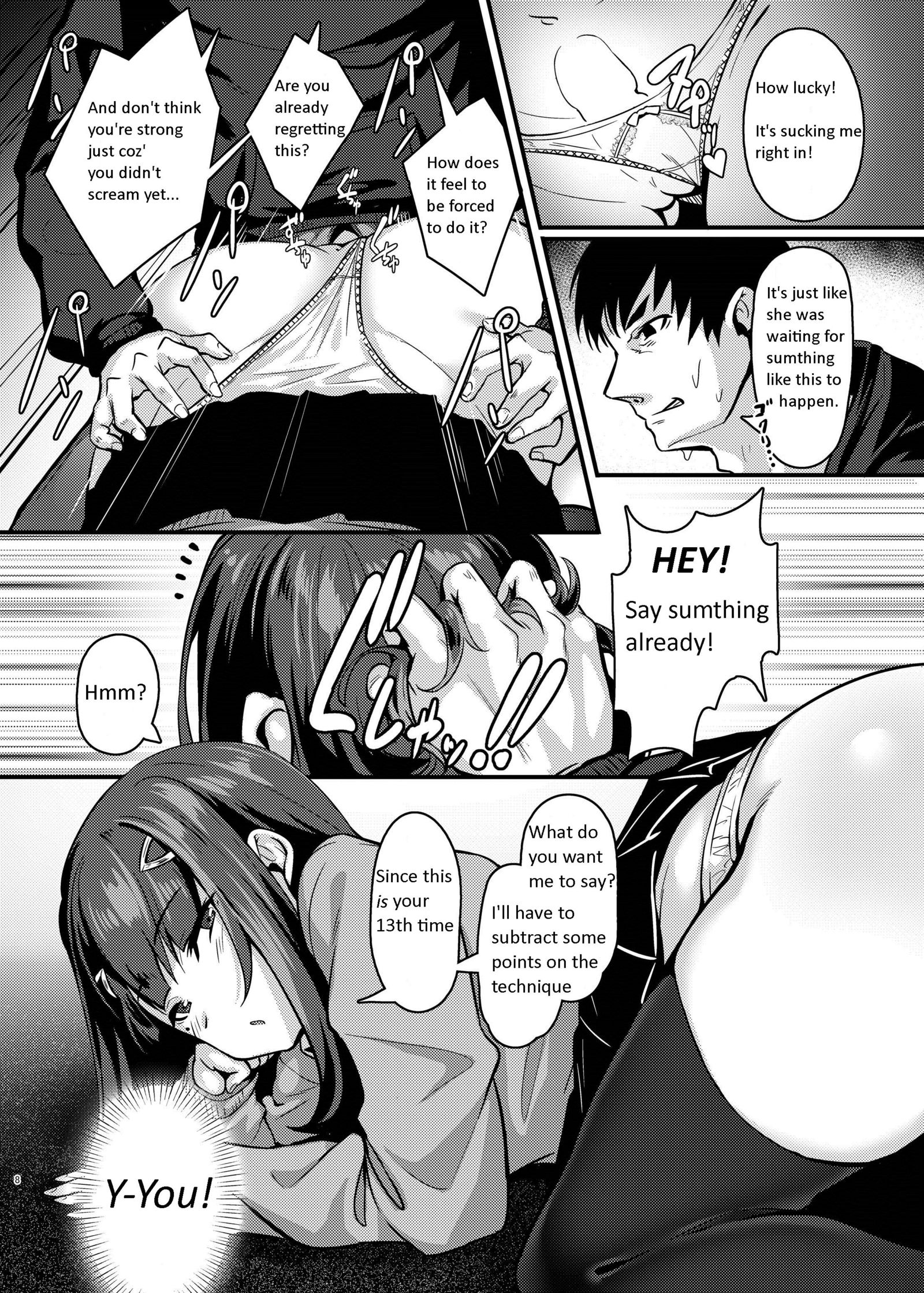 やさしいサキュバスちゃんから2