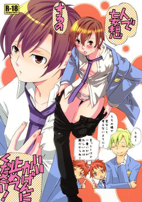 ひとでもそするるのīkagenにとめてください! !サンプル ひとでもそするるのīkagenにとめてください! !サンプル