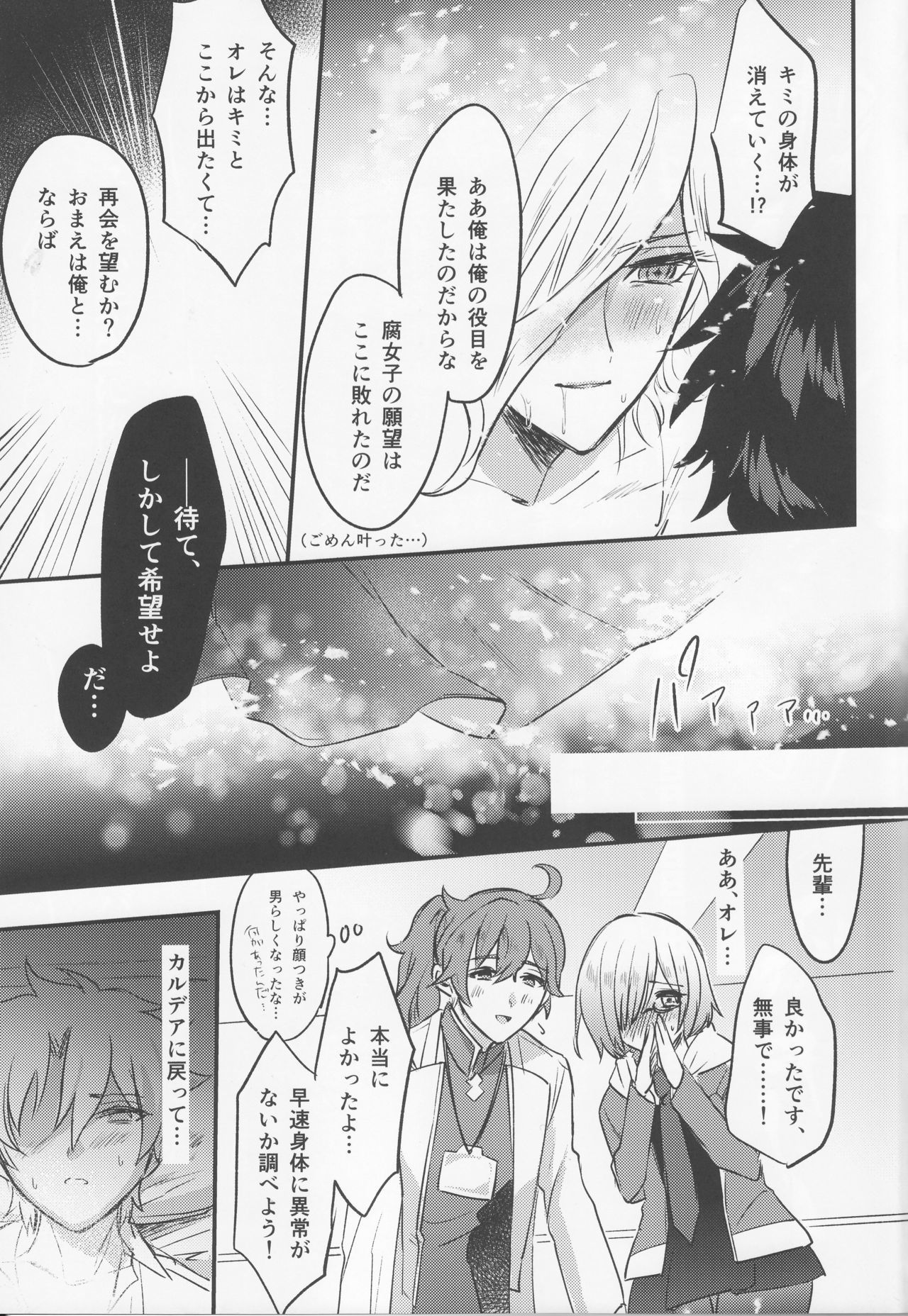 カンゴクトウのかんびななのかかん
