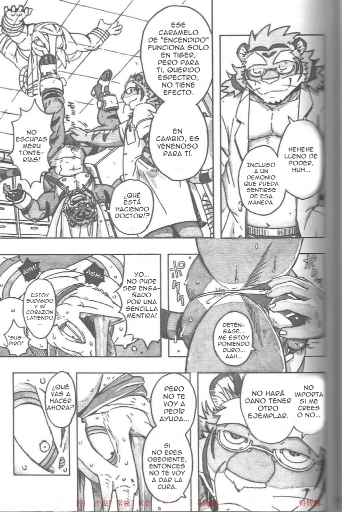 ちょうじゅうがしんビルドタイガー11