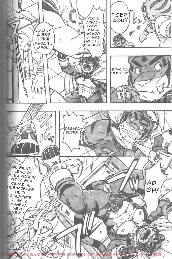 ちょうじゅうがしんビルドタイガー11