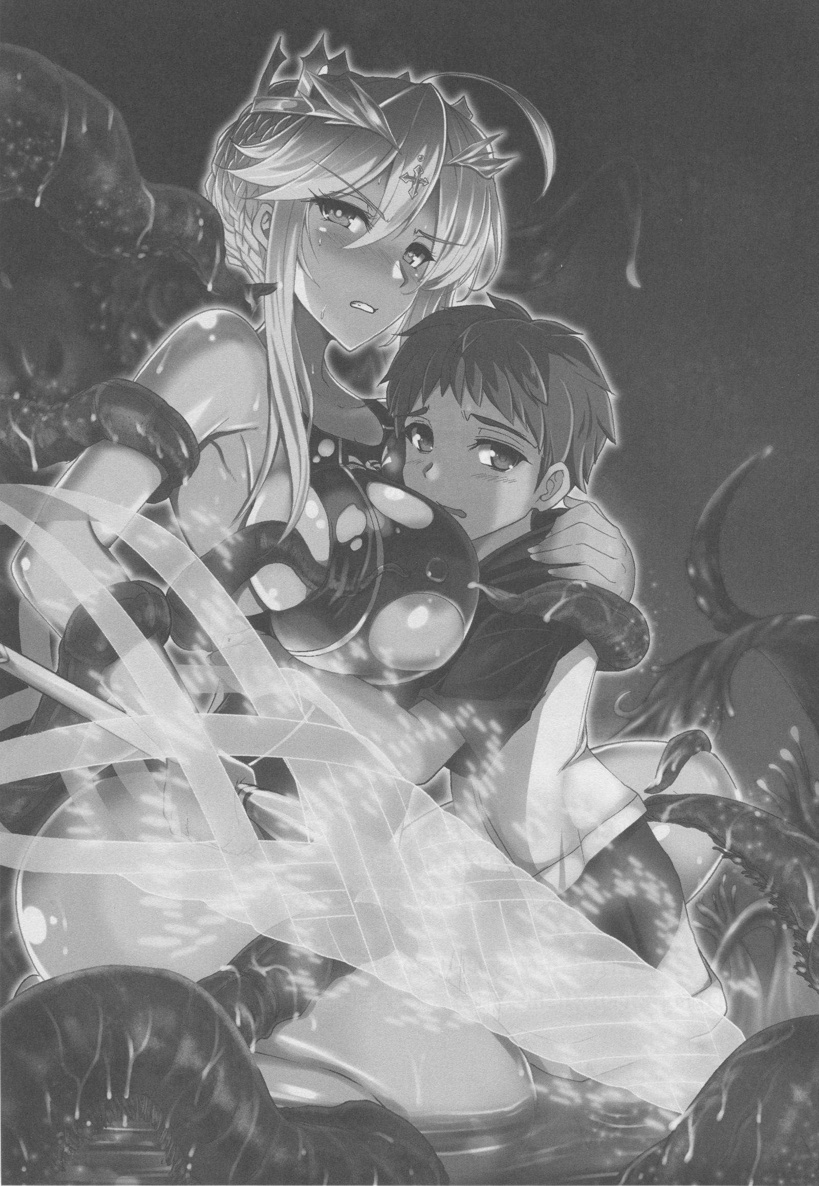 となりのちちおう様三幕