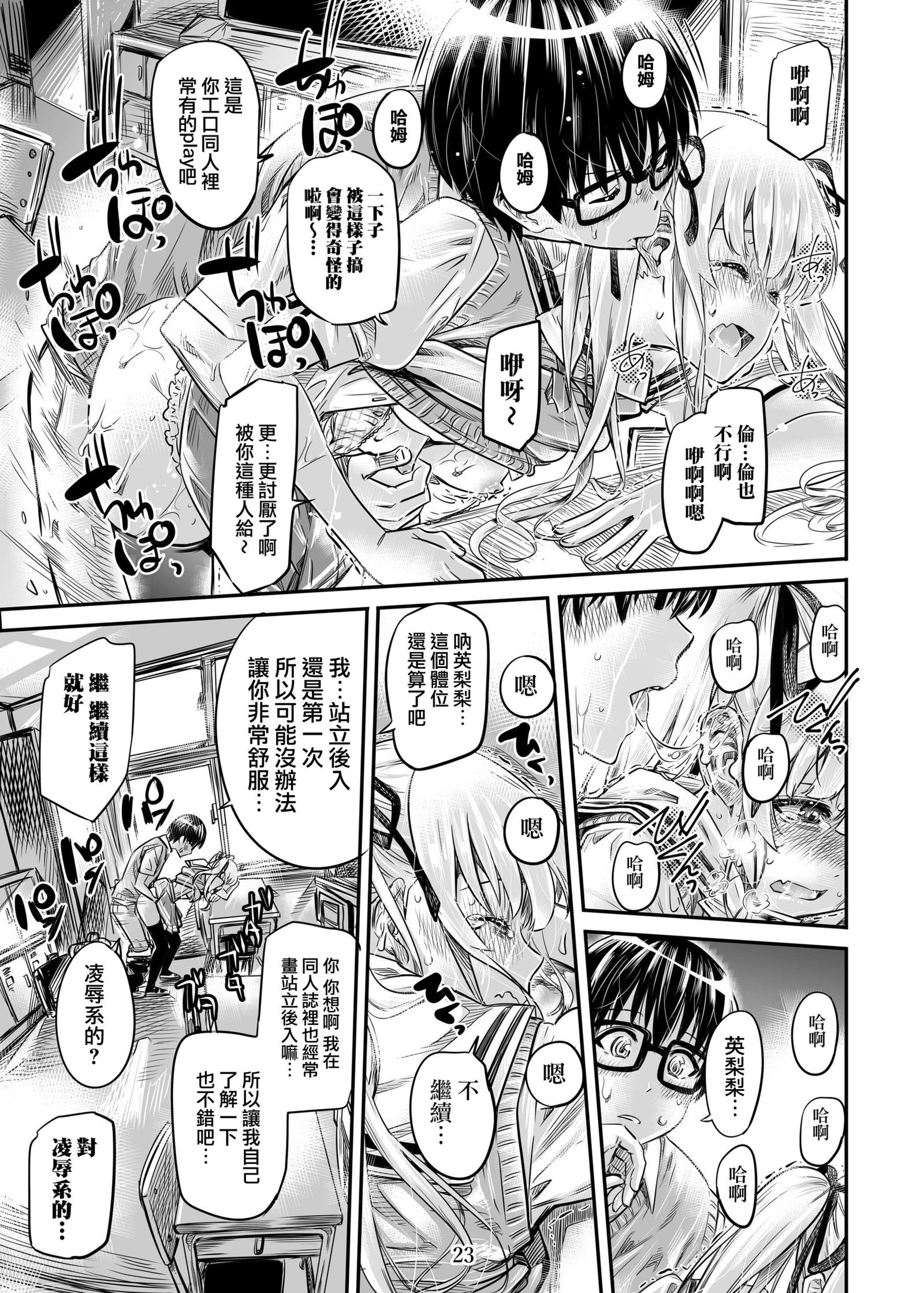 冴えないヒロインシリーズVol。 4冴えないツンデレお嬢様の笹井方