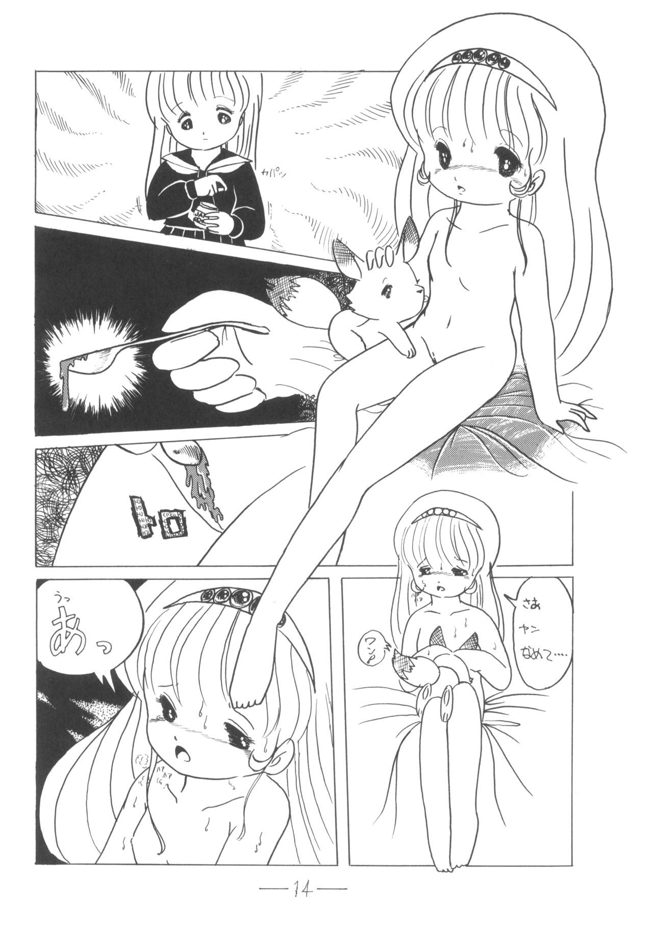 キュベレーVol.6