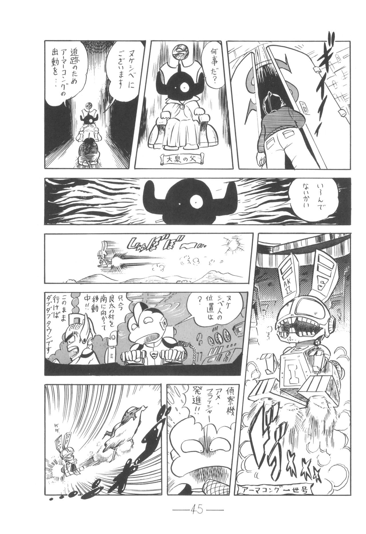 キュベレーVol.6