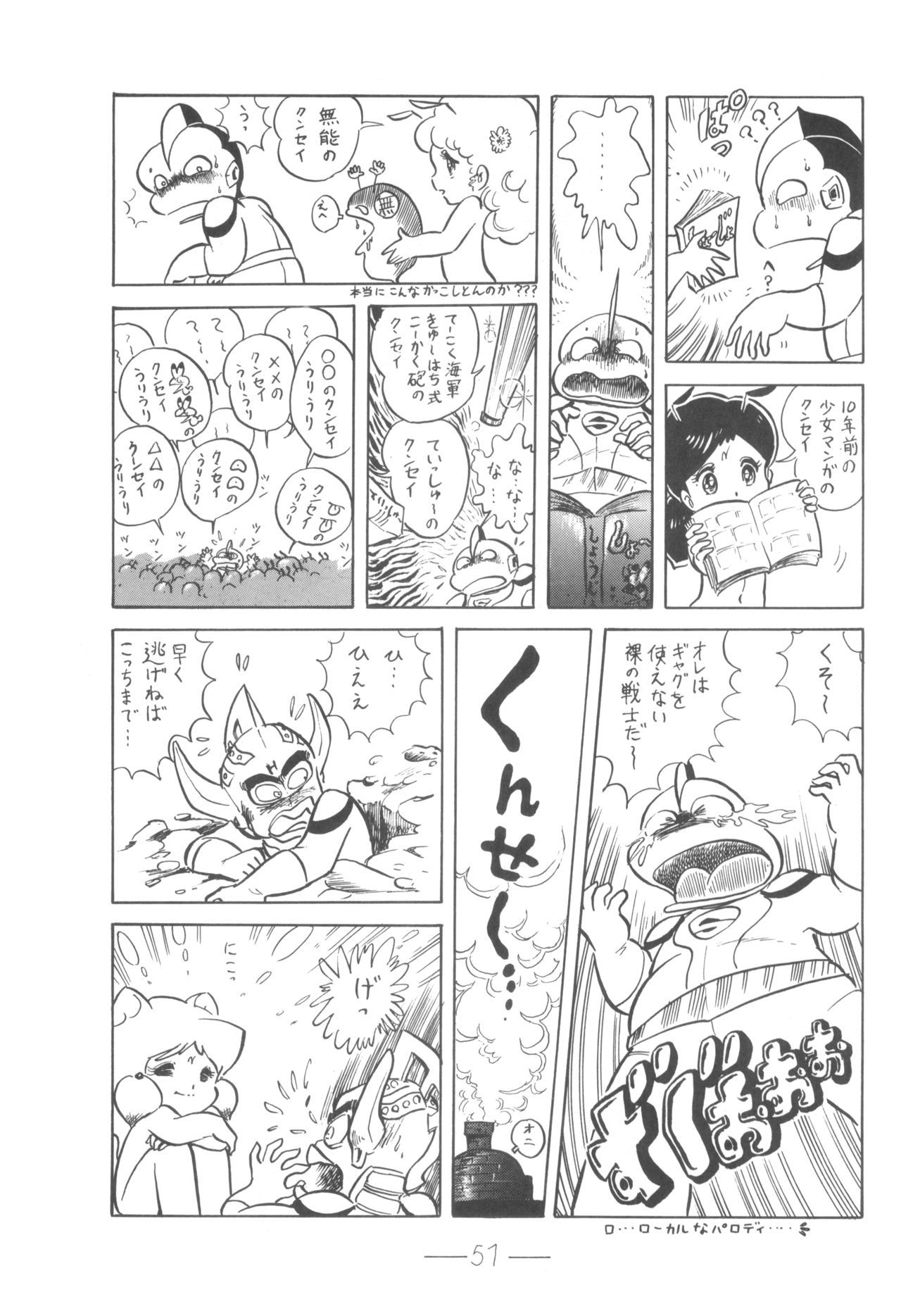 キュベレーVol.6